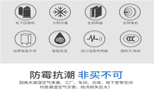 為什么房子潮濕會(huì)有危害？