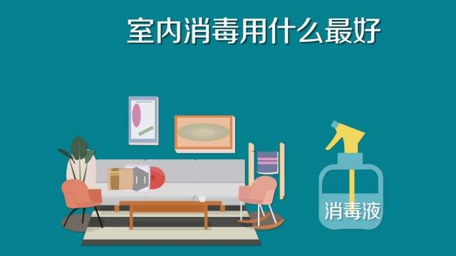 84消毒液專用噴霧器，霧化消毒更省心